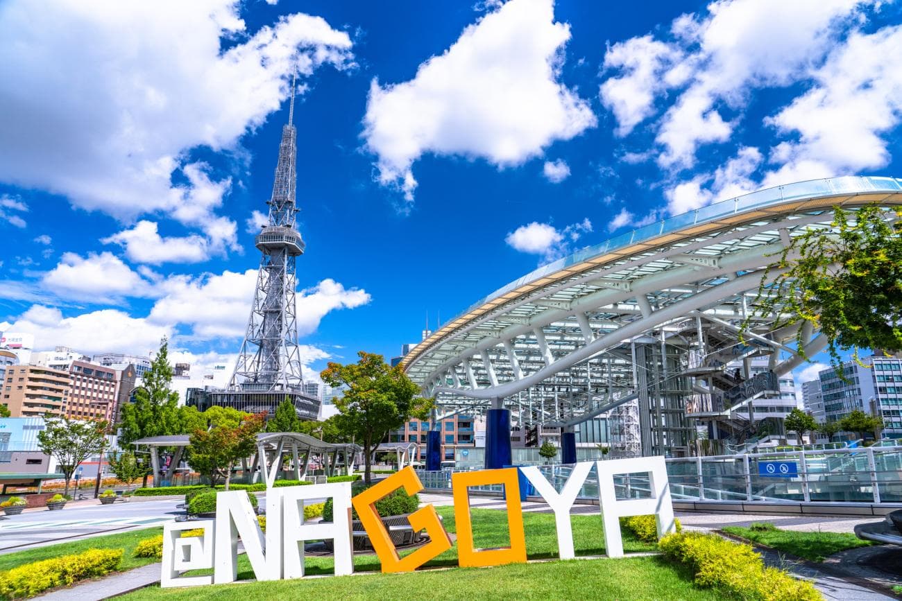 Nagoya Tour