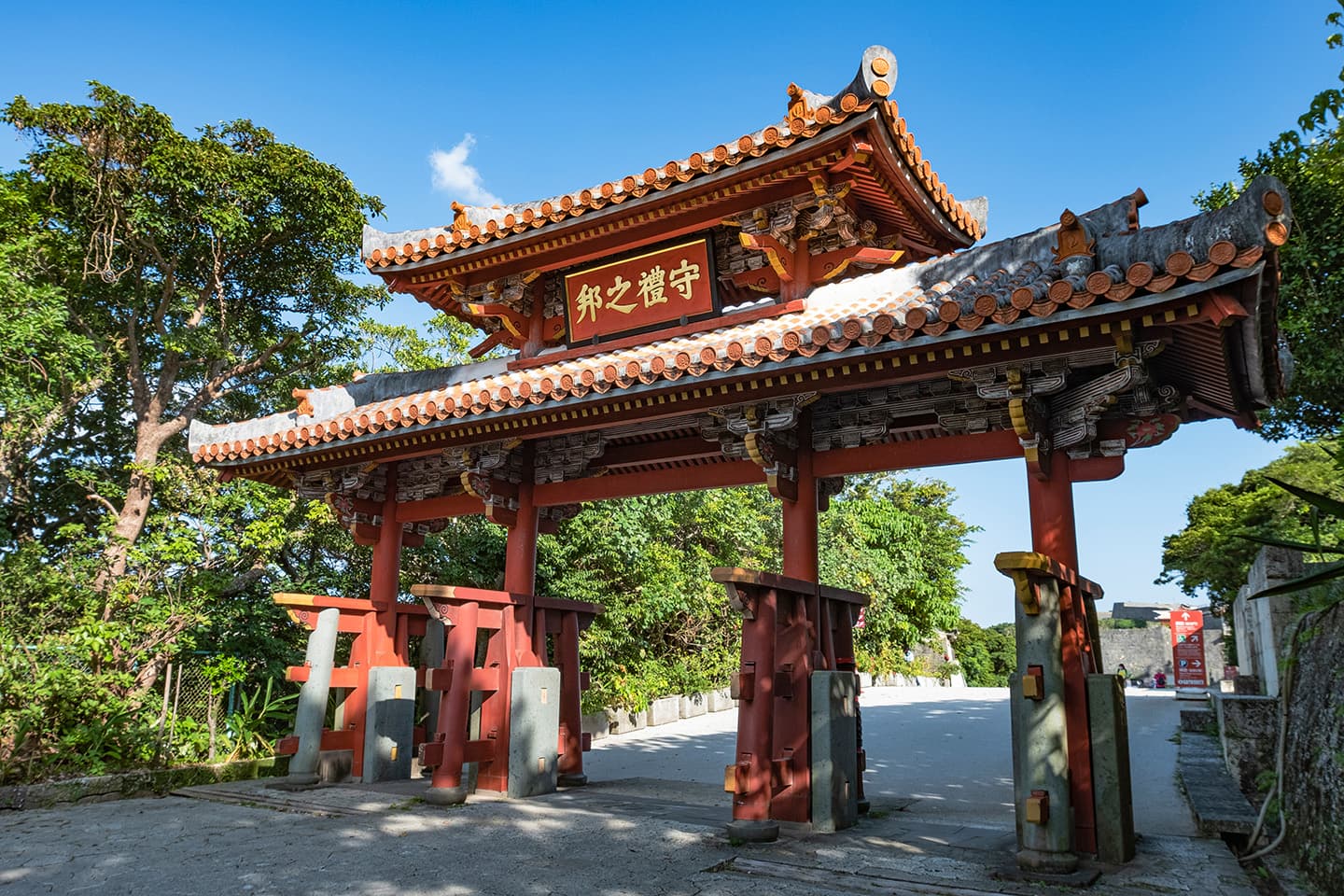 Shurijo Castle Park