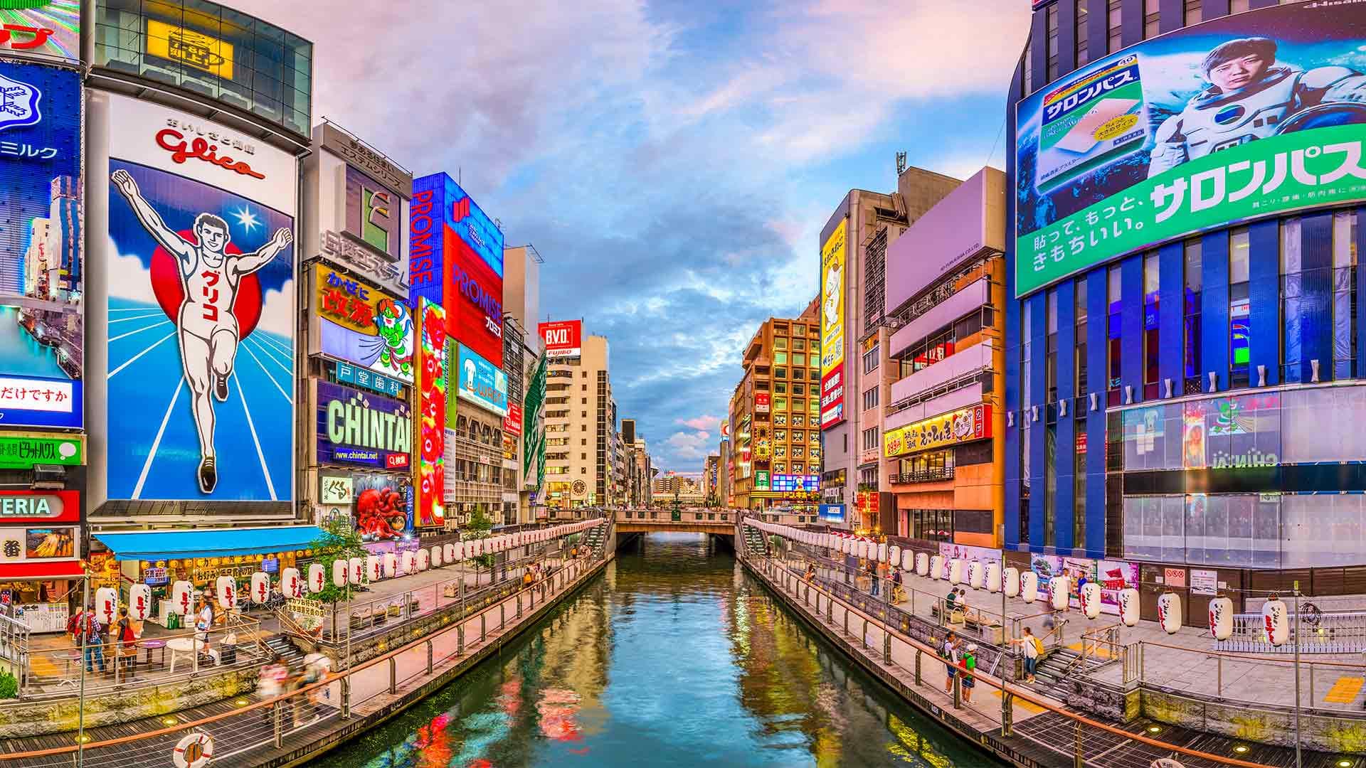 Osaka to Osaka